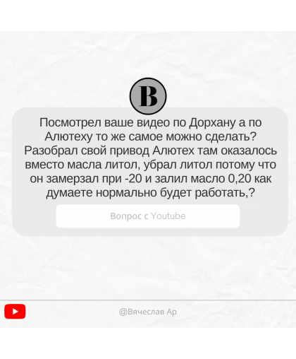 Ответы на вопросы клиентов. Замена масла в приводе Alutech Ответы на вопросы клиентов. Замена масла в приводе Alutech